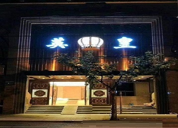 虹口哪个KTV出台陪酒服务好-英皇国际KTV消费服务点评