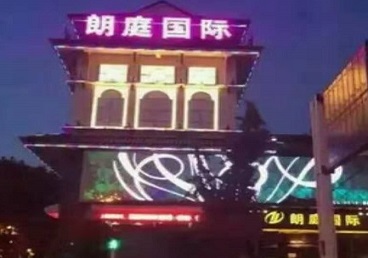 虹口最好高档KTV佳丽陪酒质量好-朗廷国际KTV美女多消费体验