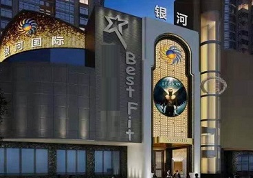 虹口KTV荤台花场公主服务好-银河国际KTV花场消费点评